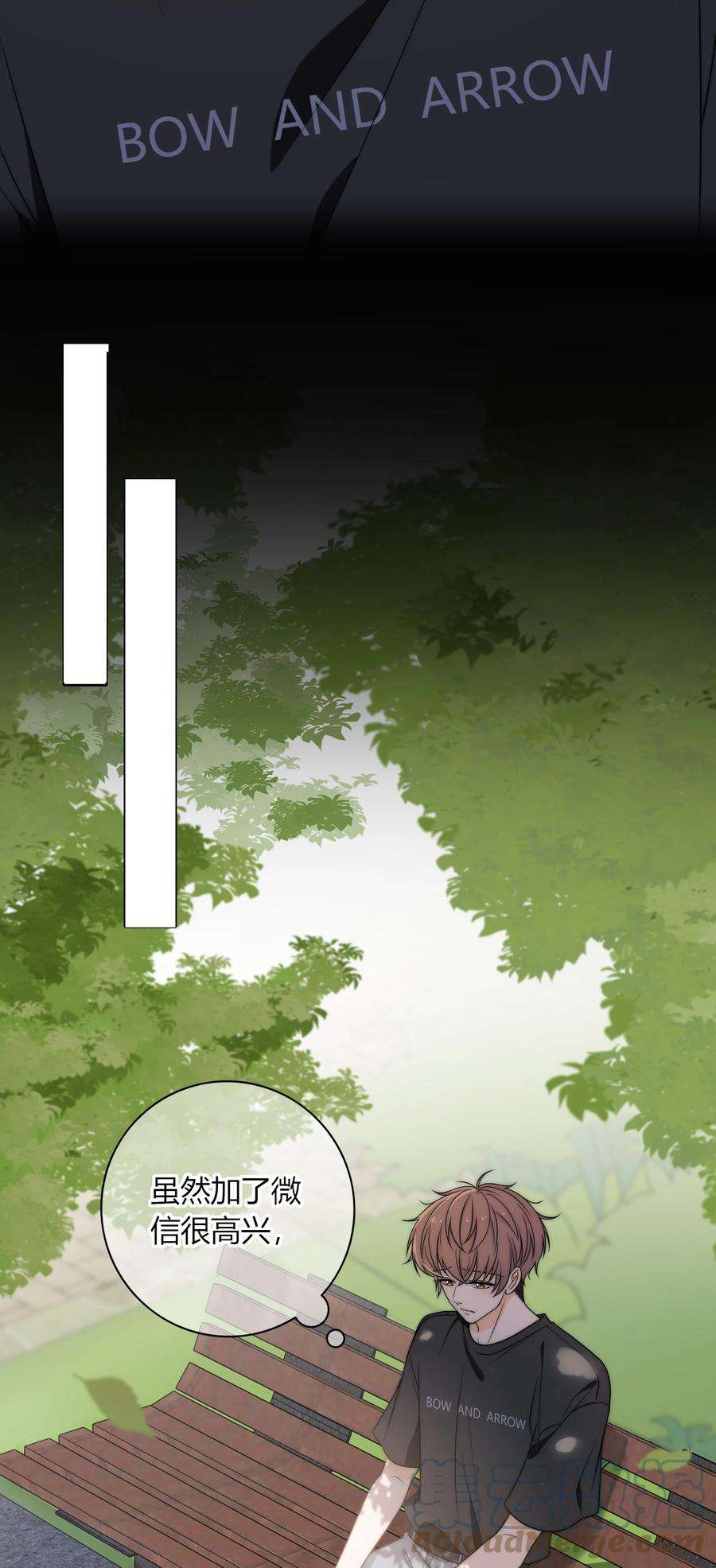 弦风在耳004 等我下课