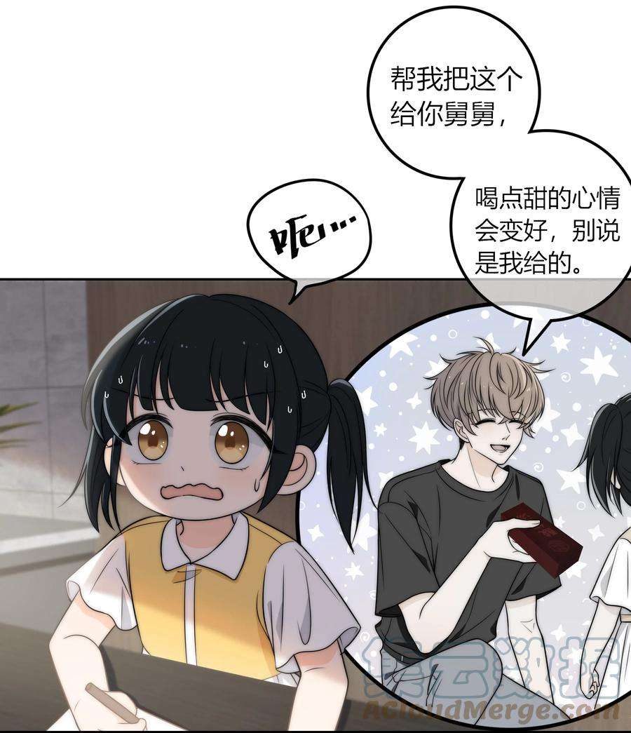 弦风在耳004 等我下课