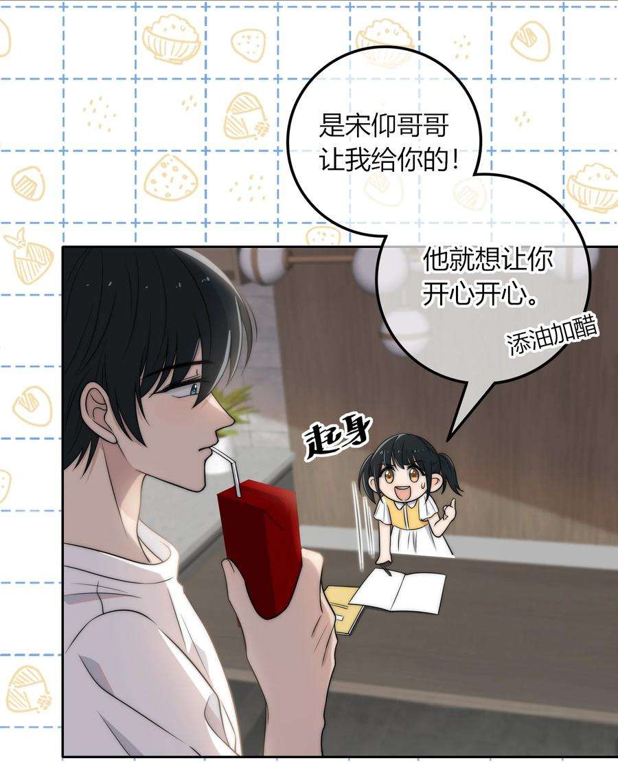 弦风在耳004 等我下课