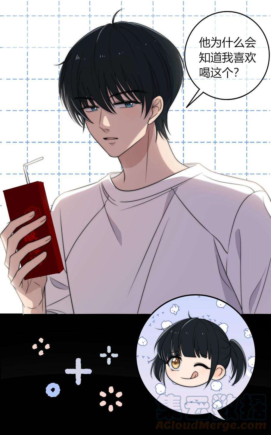 弦风在耳004 等我下课