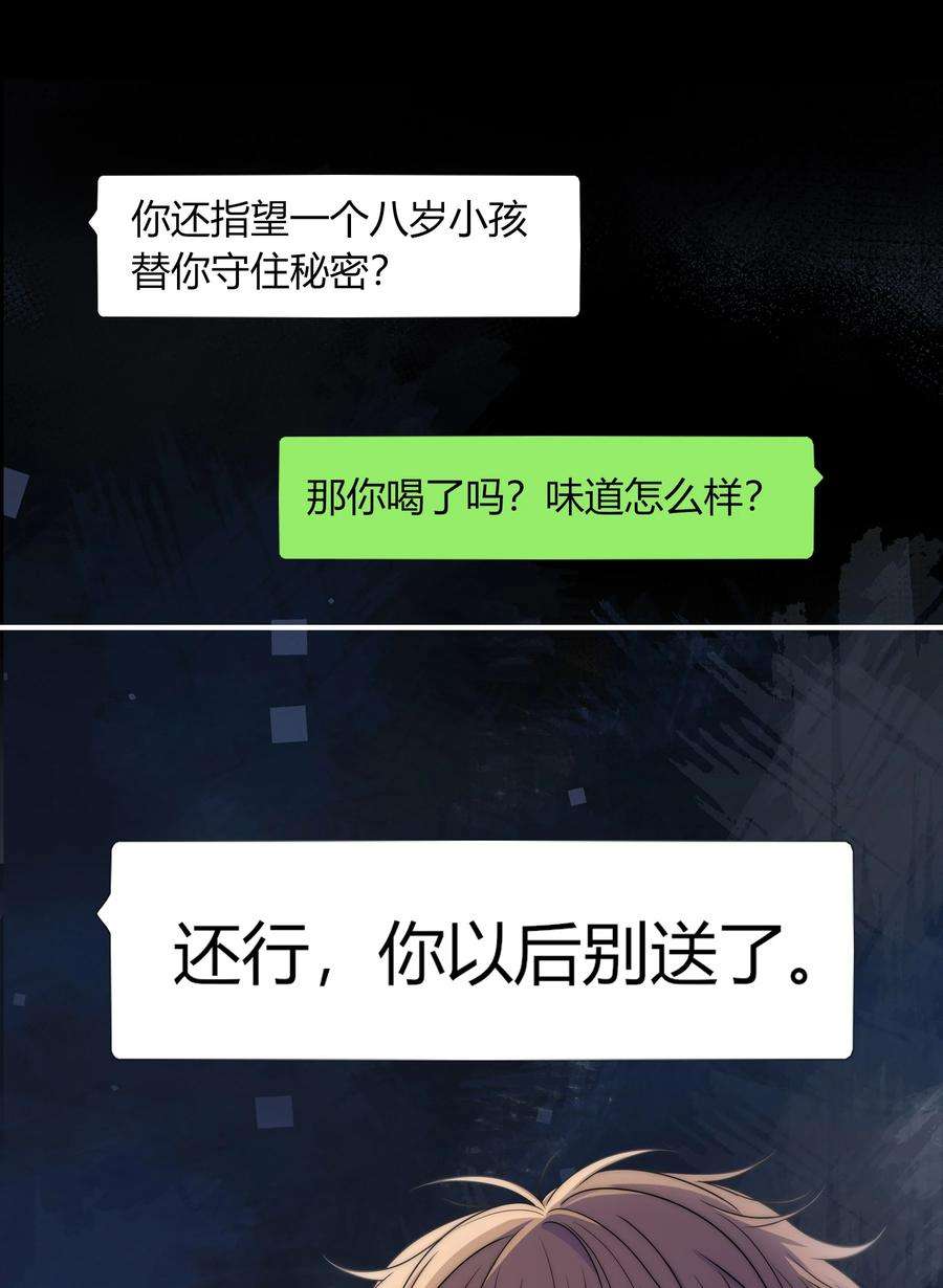 弦风在耳004 等我下课