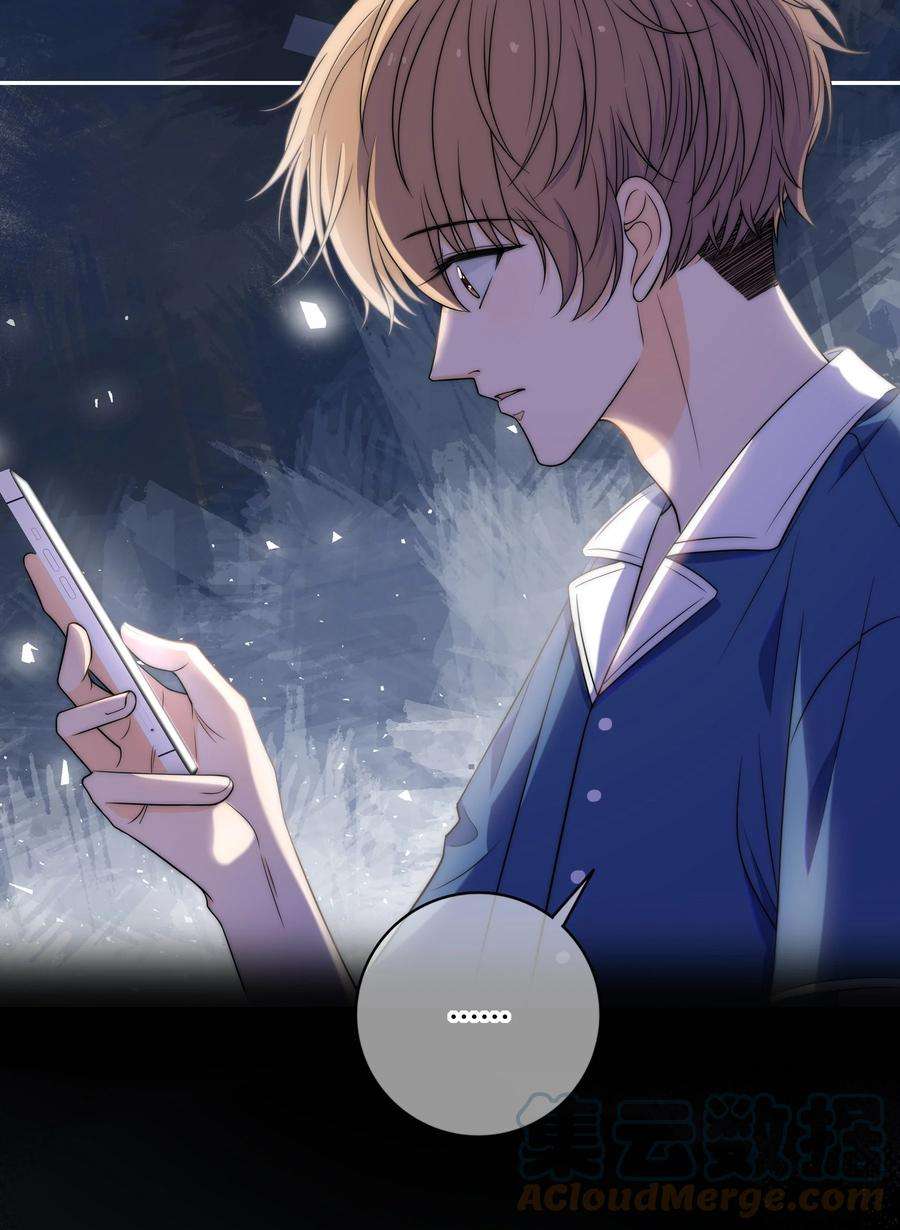 弦风在耳004 等我下课