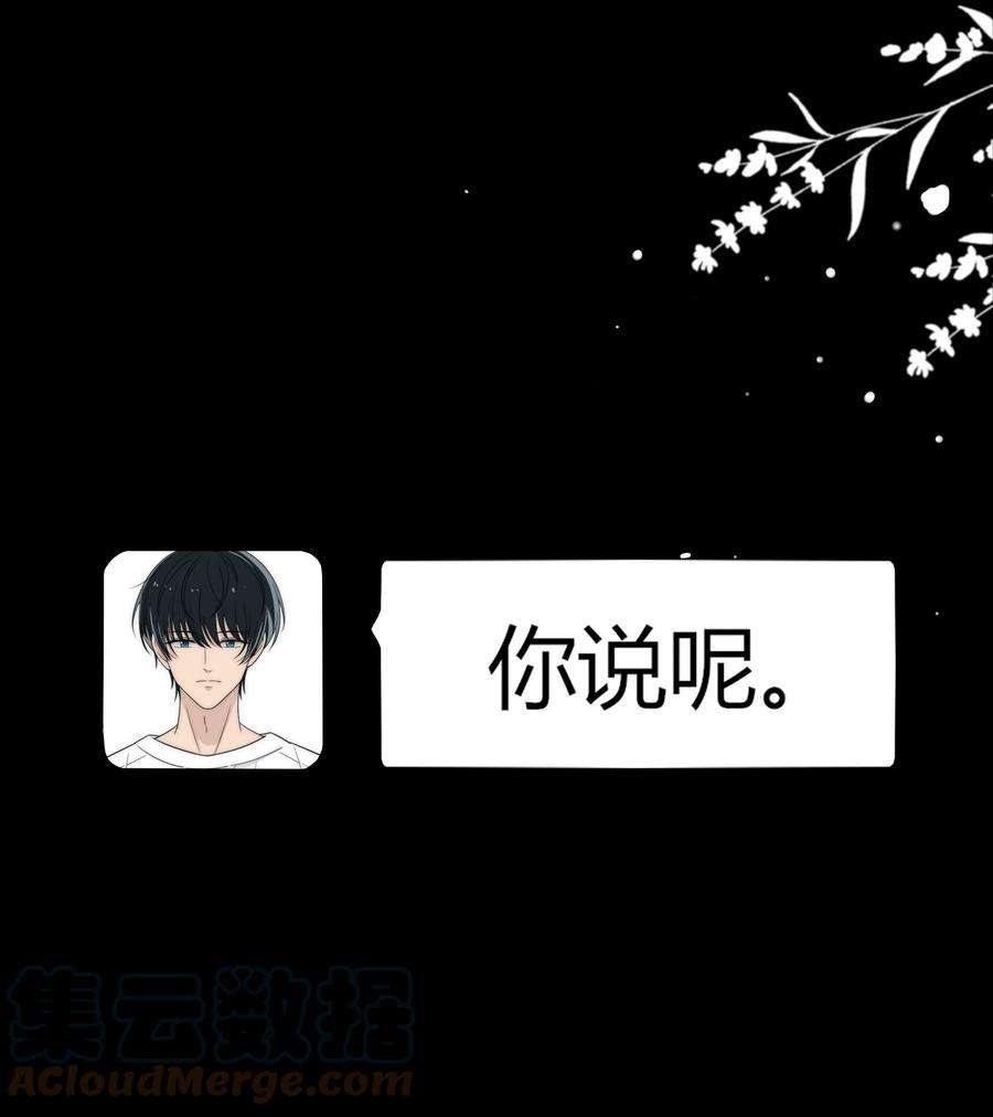 弦风在耳004 等我下课