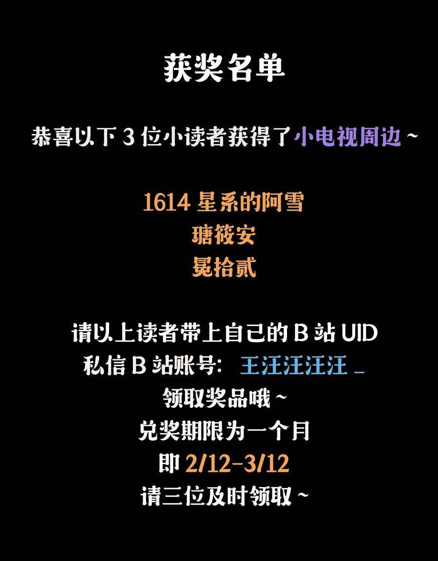 弦风在耳004 等我下课