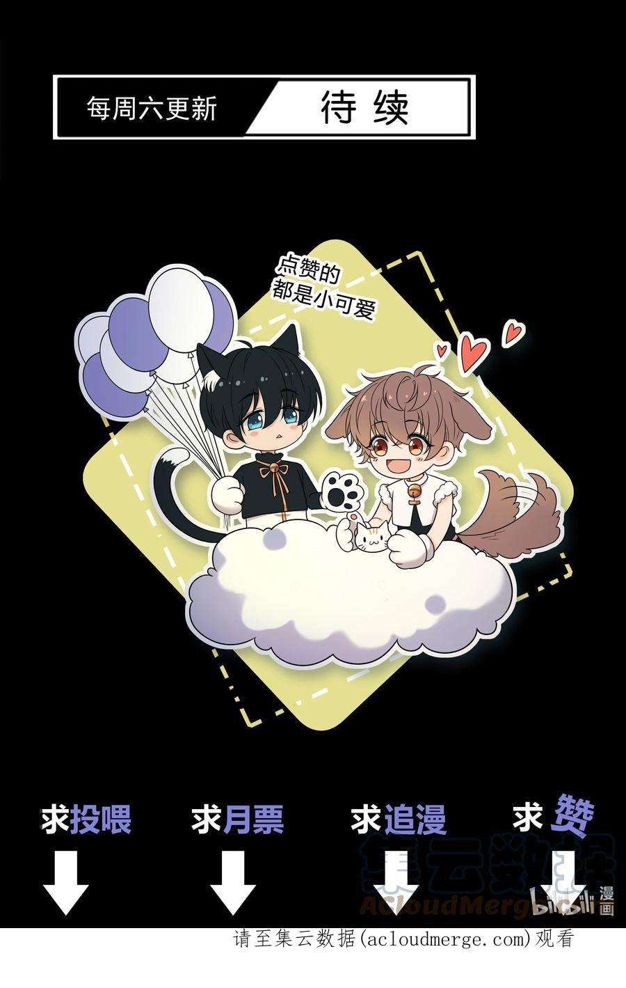 弦风在耳004 等我下课