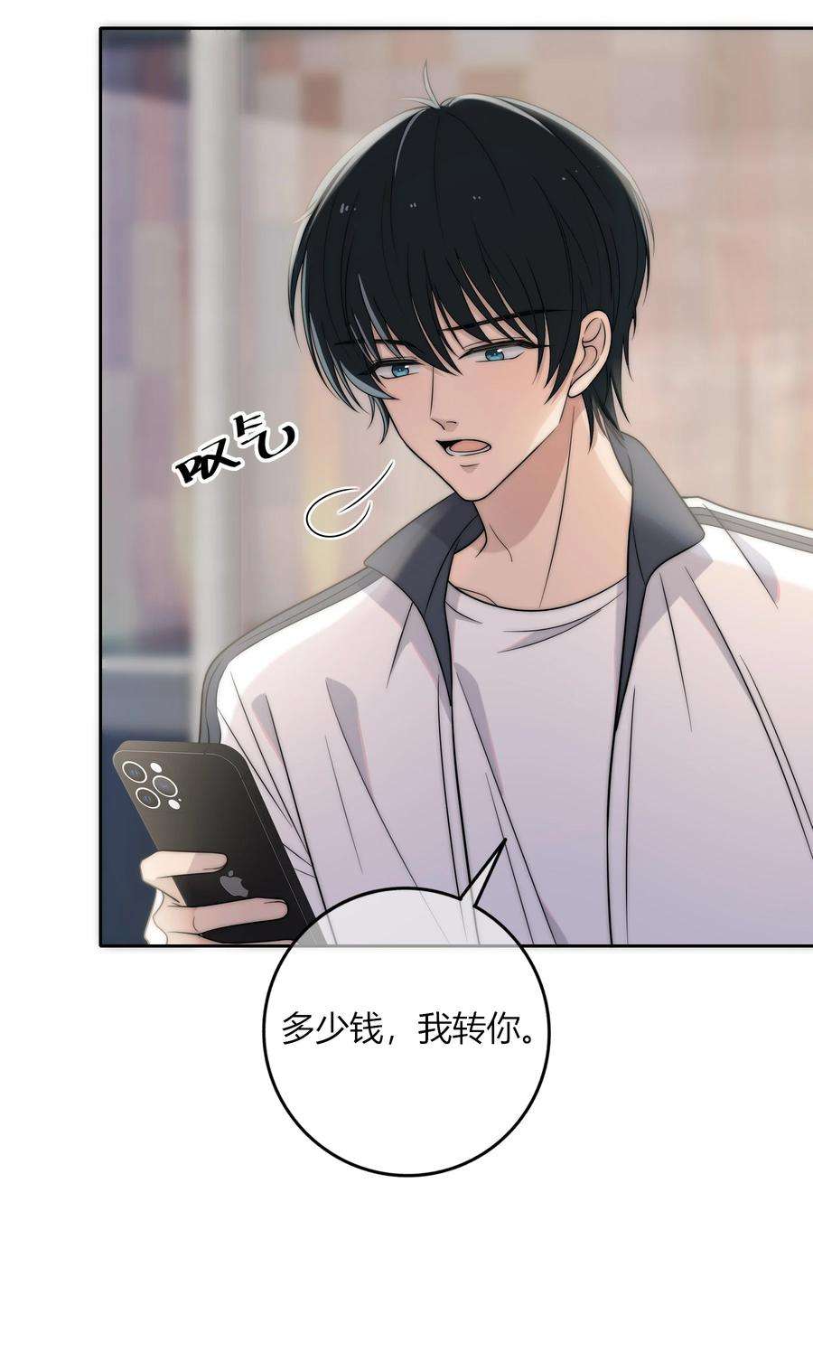 弦风在耳004 等我下课