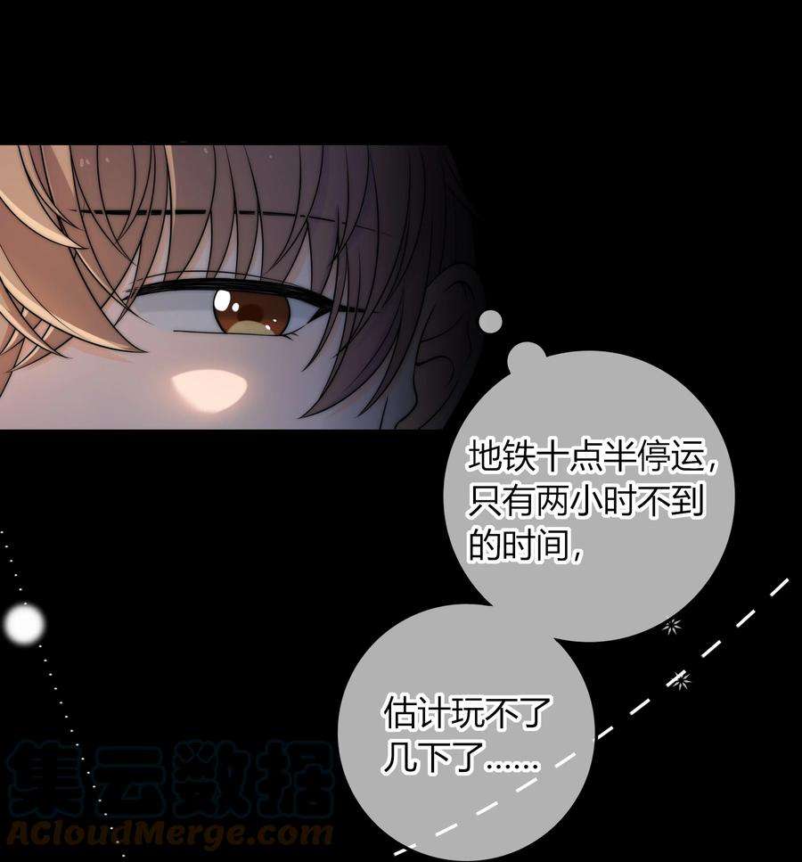 弦风在耳005 这人上课好不正经