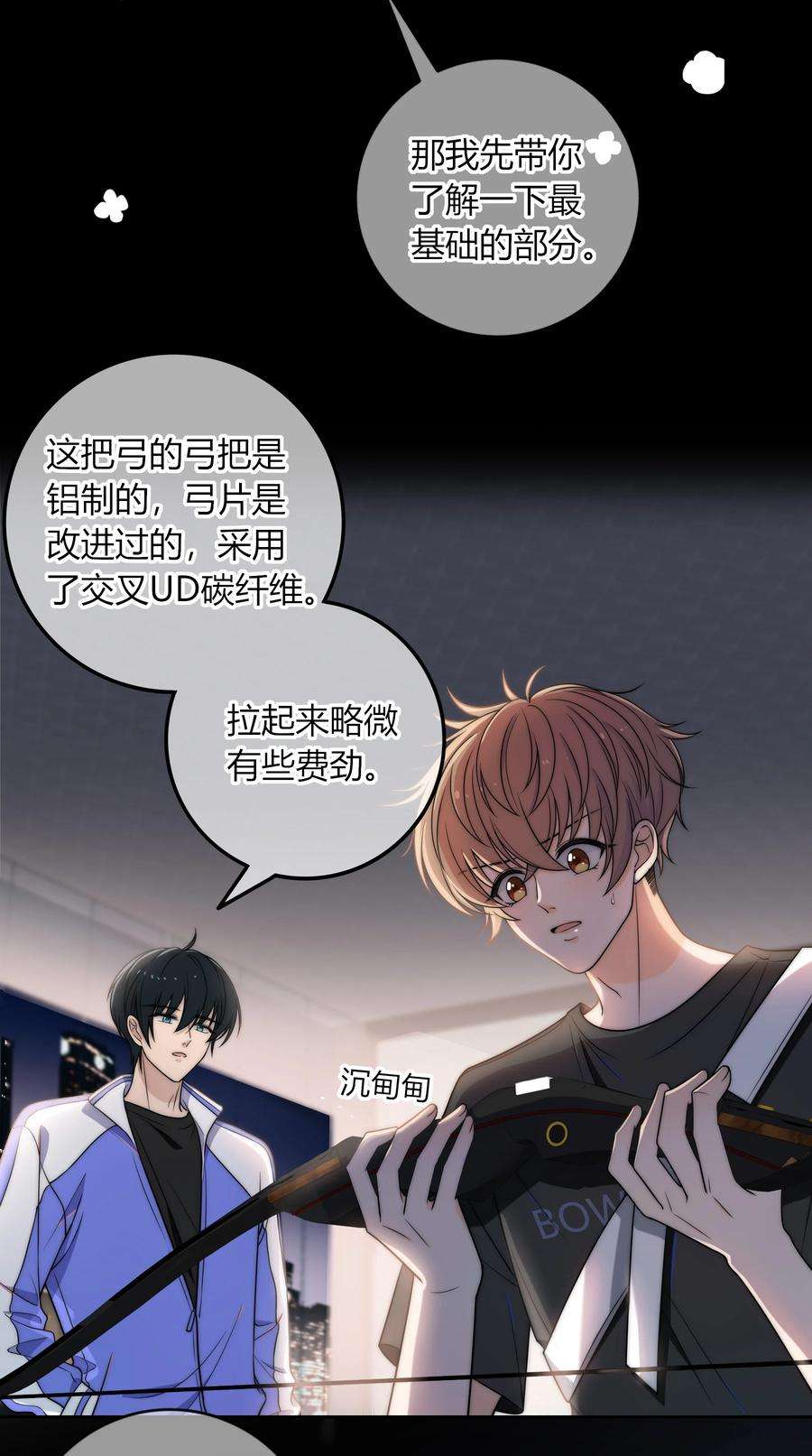 弦风在耳005 这人上课好不正经