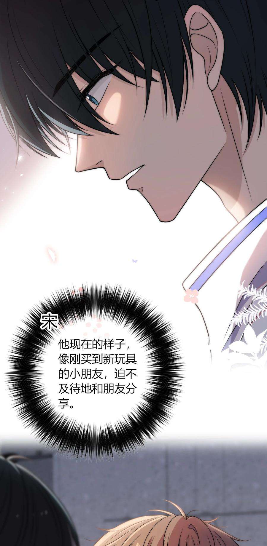 弦风在耳005 这人上课好不正经