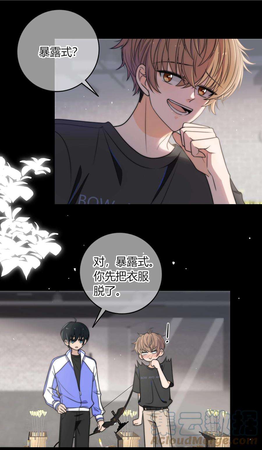 弦风在耳005 这人上课好不正经