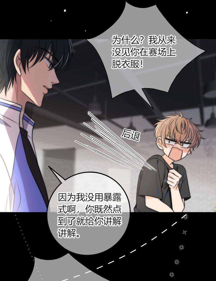 弦风在耳005 这人上课好不正经