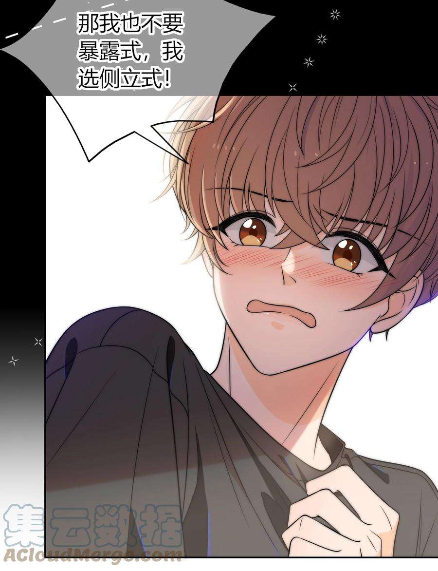 弦风在耳005 这人上课好不正经