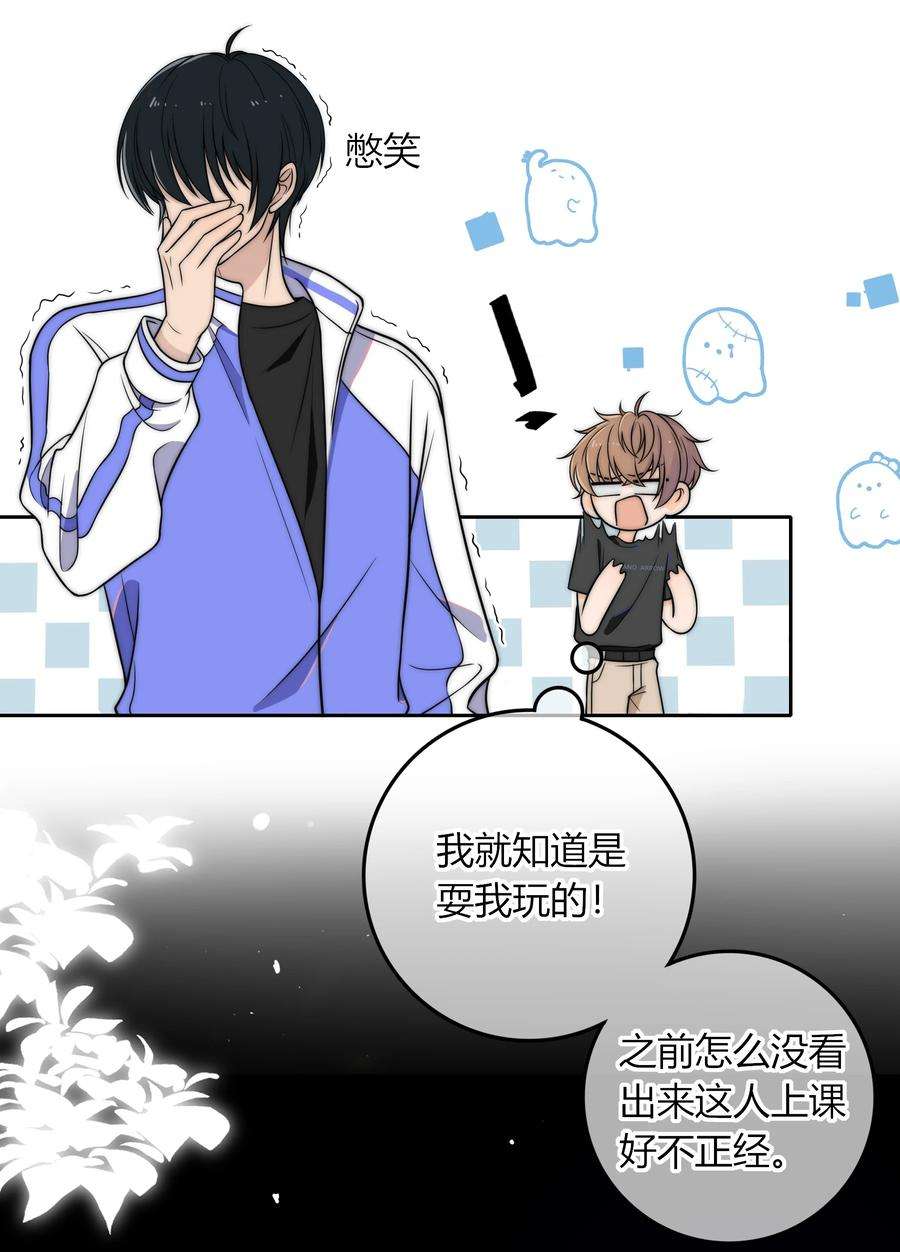 弦风在耳005 这人上课好不正经