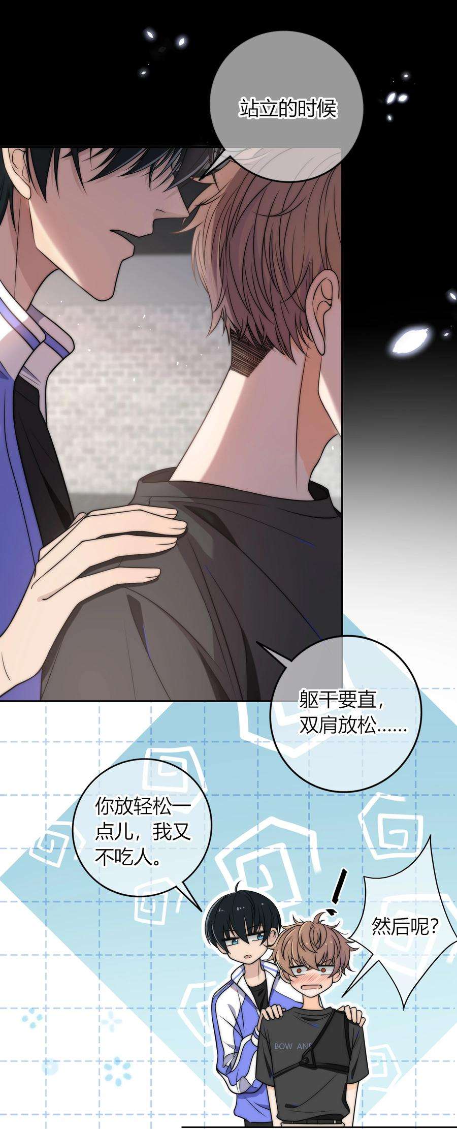 弦风在耳005 这人上课好不正经