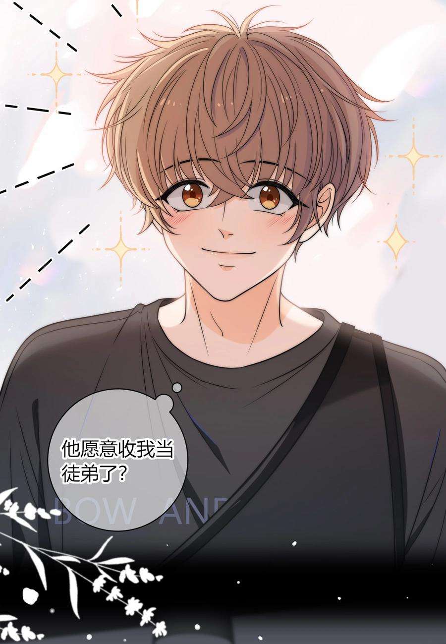 弦风在耳005 这人上课好不正经