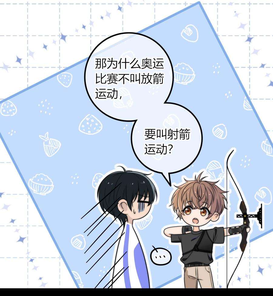 弦风在耳005 这人上课好不正经