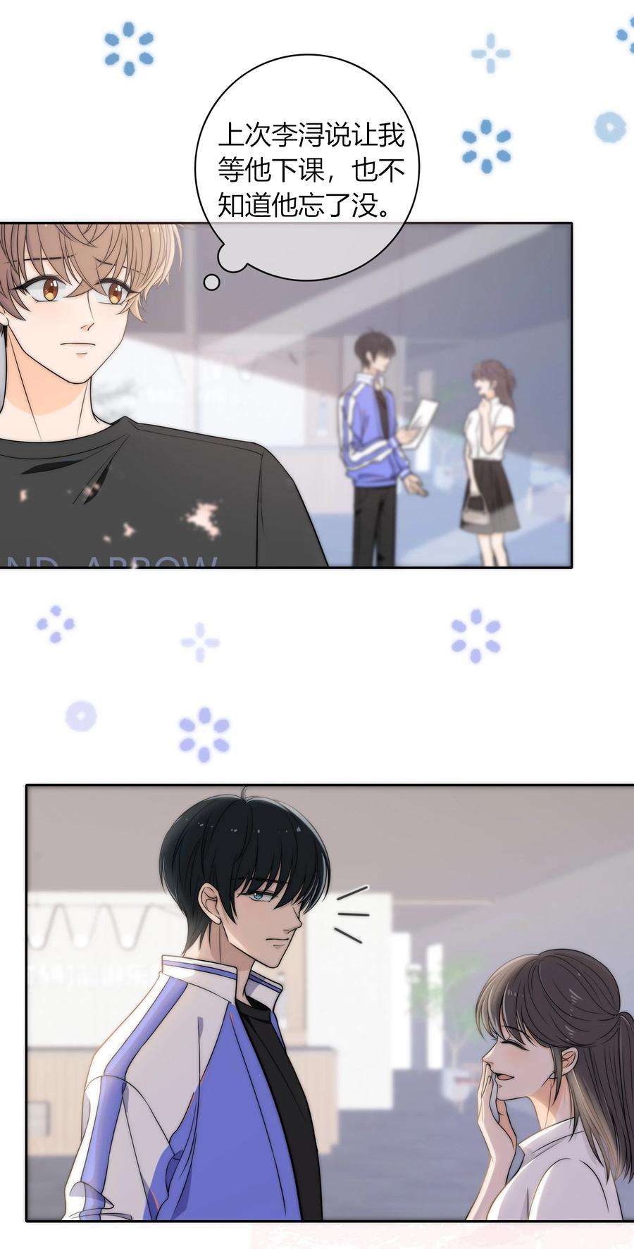 弦风在耳005 这人上课好不正经