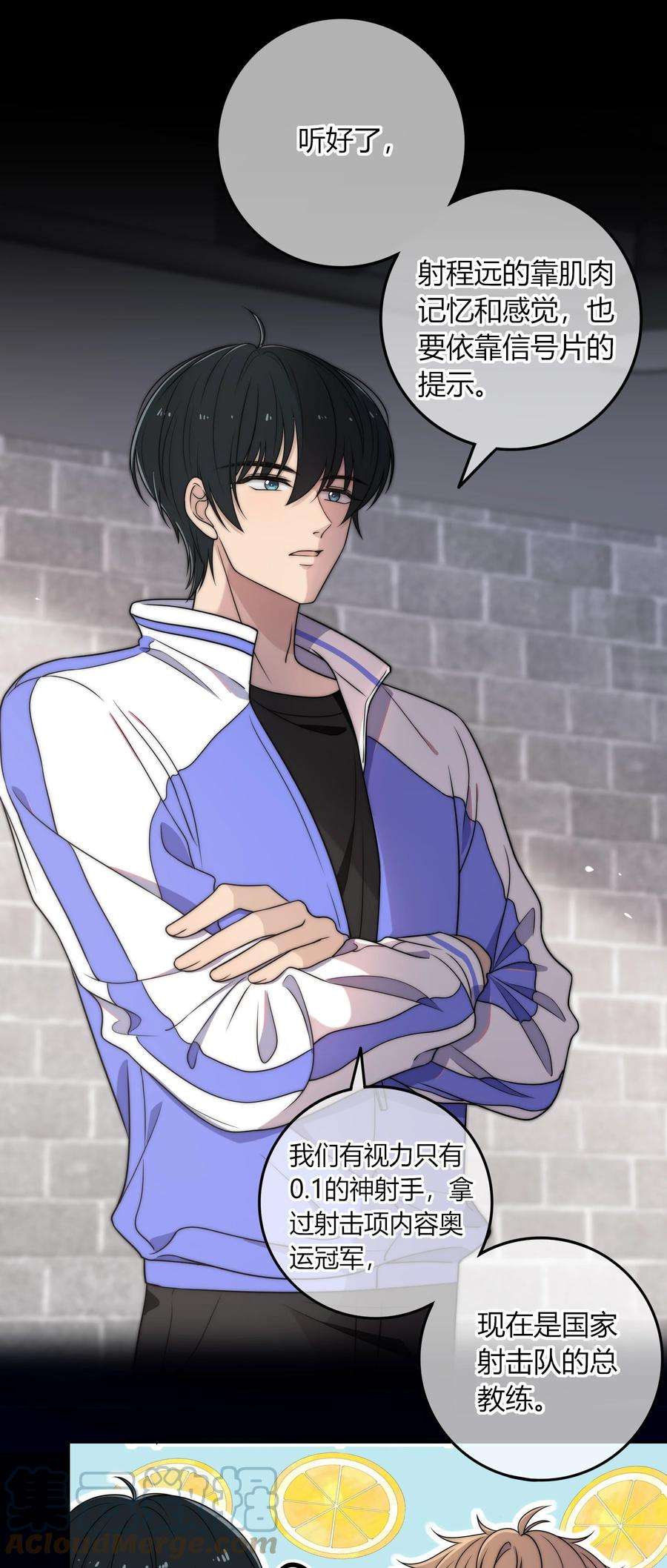 弦风在耳005 这人上课好不正经