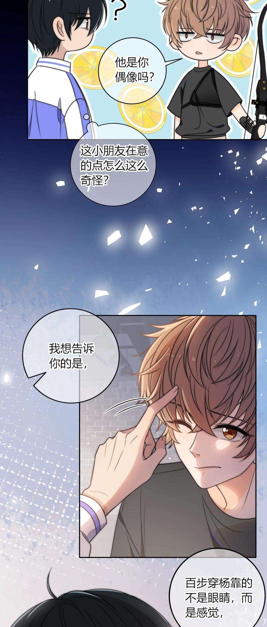 弦风在耳005 这人上课好不正经