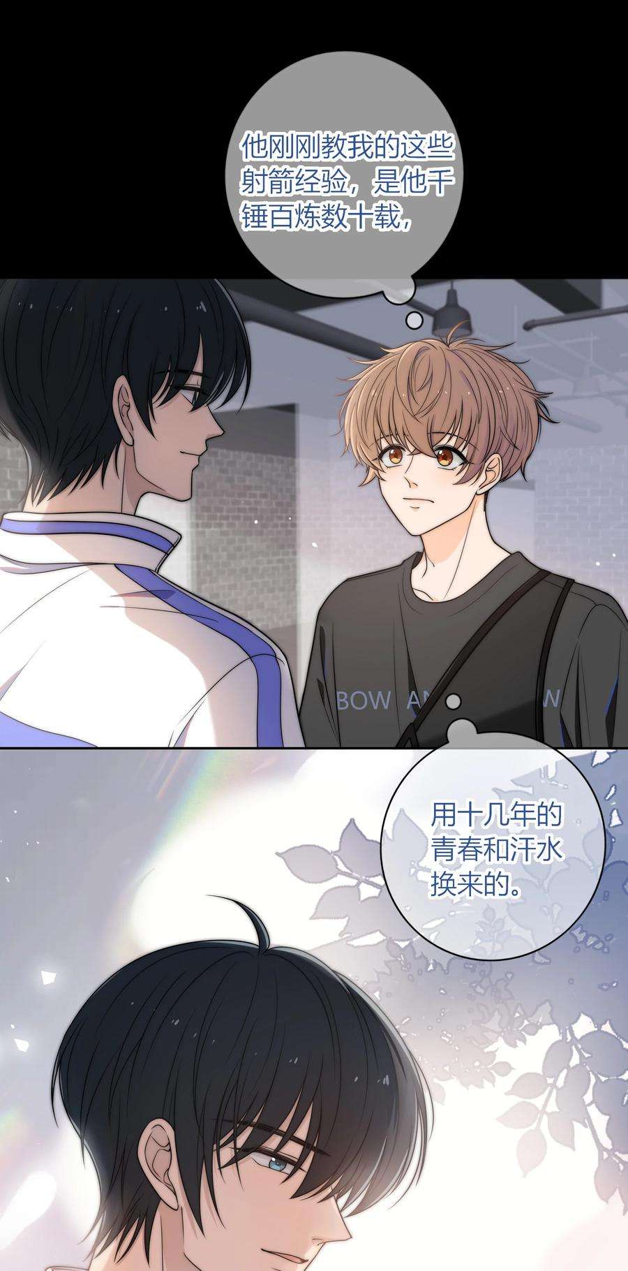 弦风在耳005 这人上课好不正经