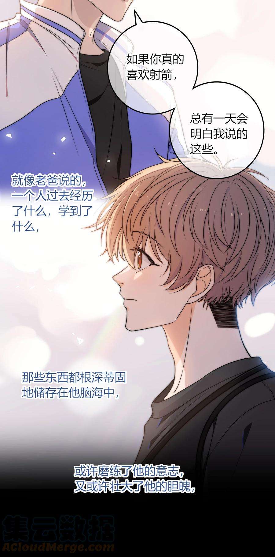 弦风在耳005 这人上课好不正经