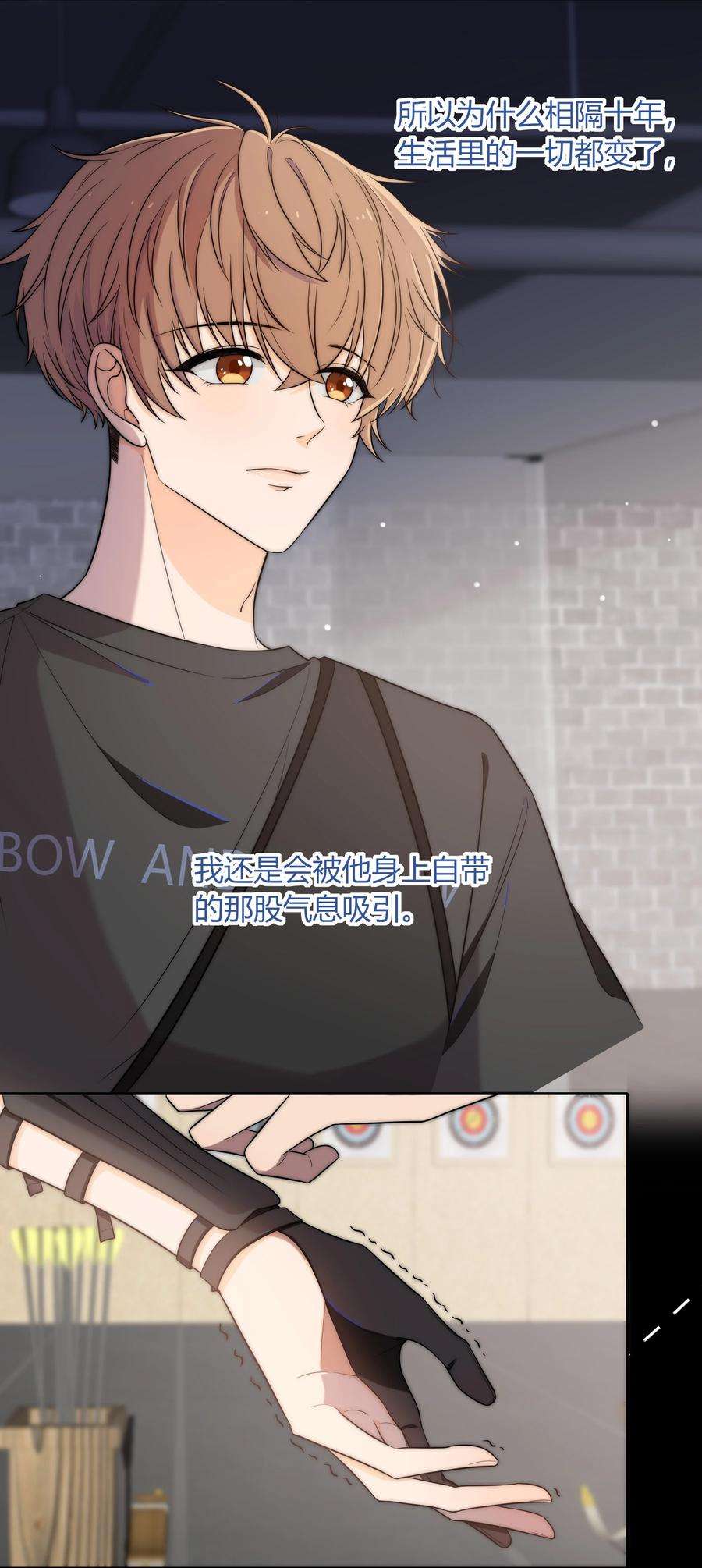 弦风在耳005 这人上课好不正经