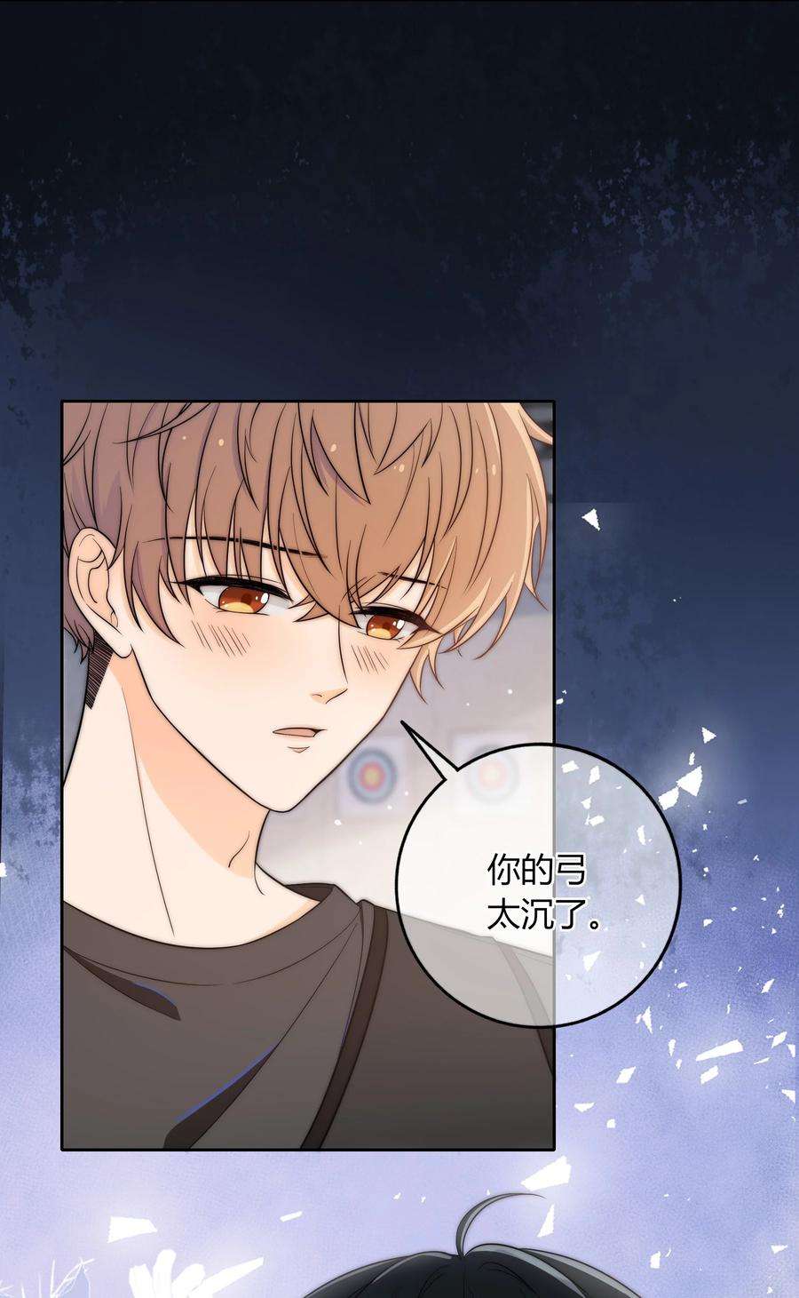 弦风在耳005 这人上课好不正经