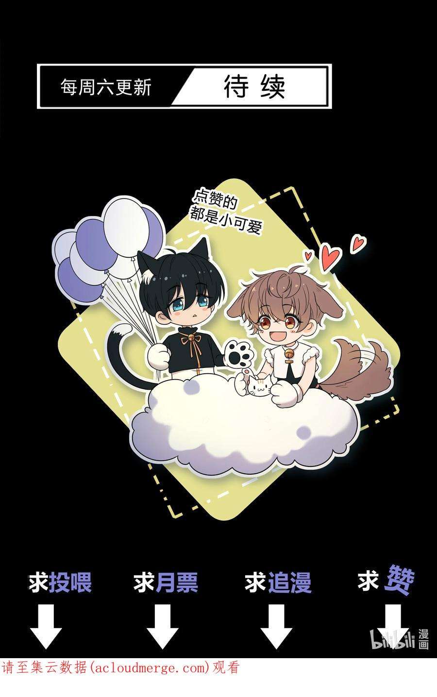 弦风在耳005 这人上课好不正经