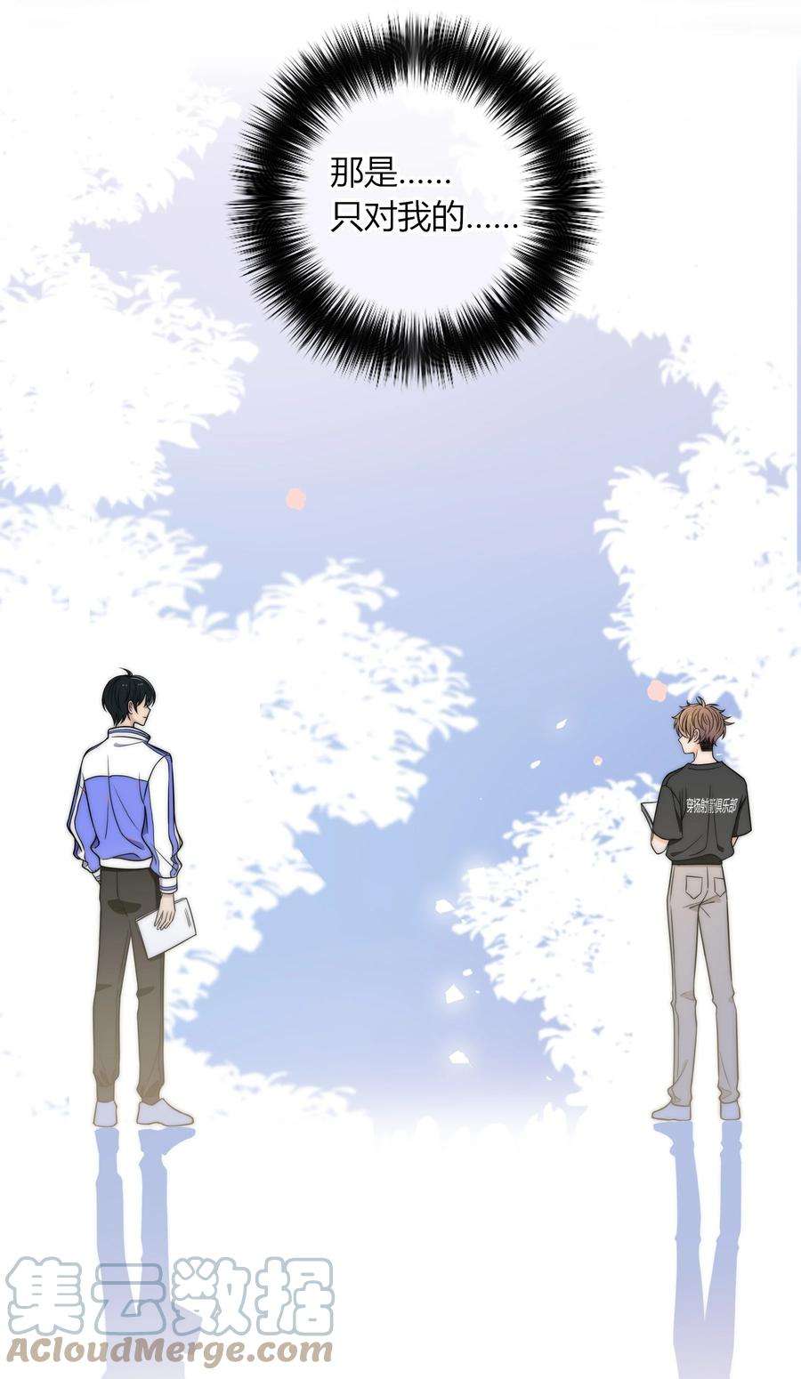 弦风在耳005 这人上课好不正经