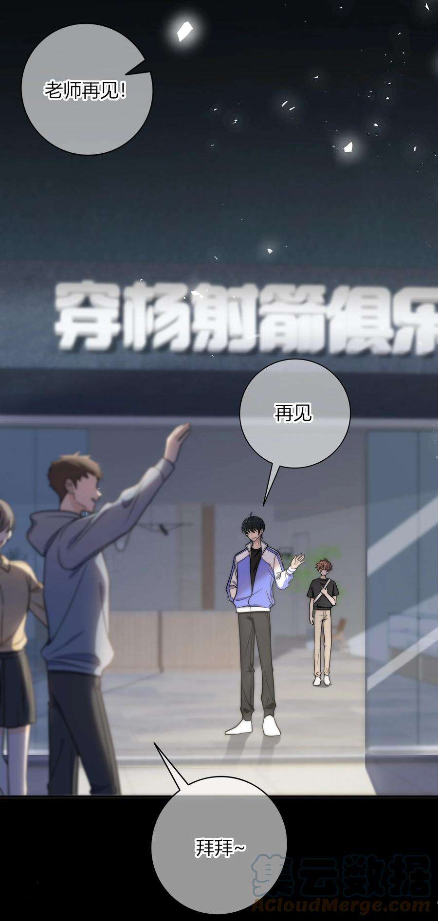 弦风在耳005 这人上课好不正经