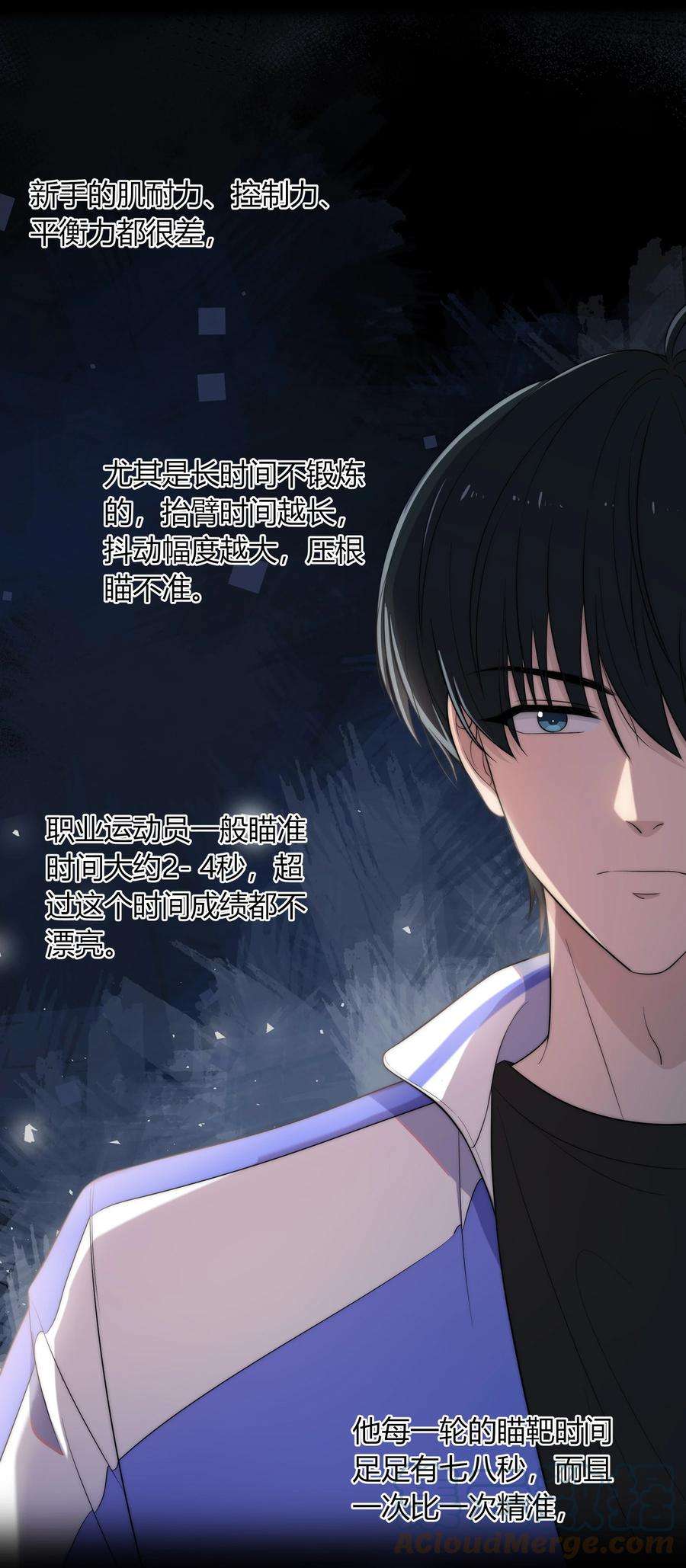 弦风在耳006 上来吧，我送你