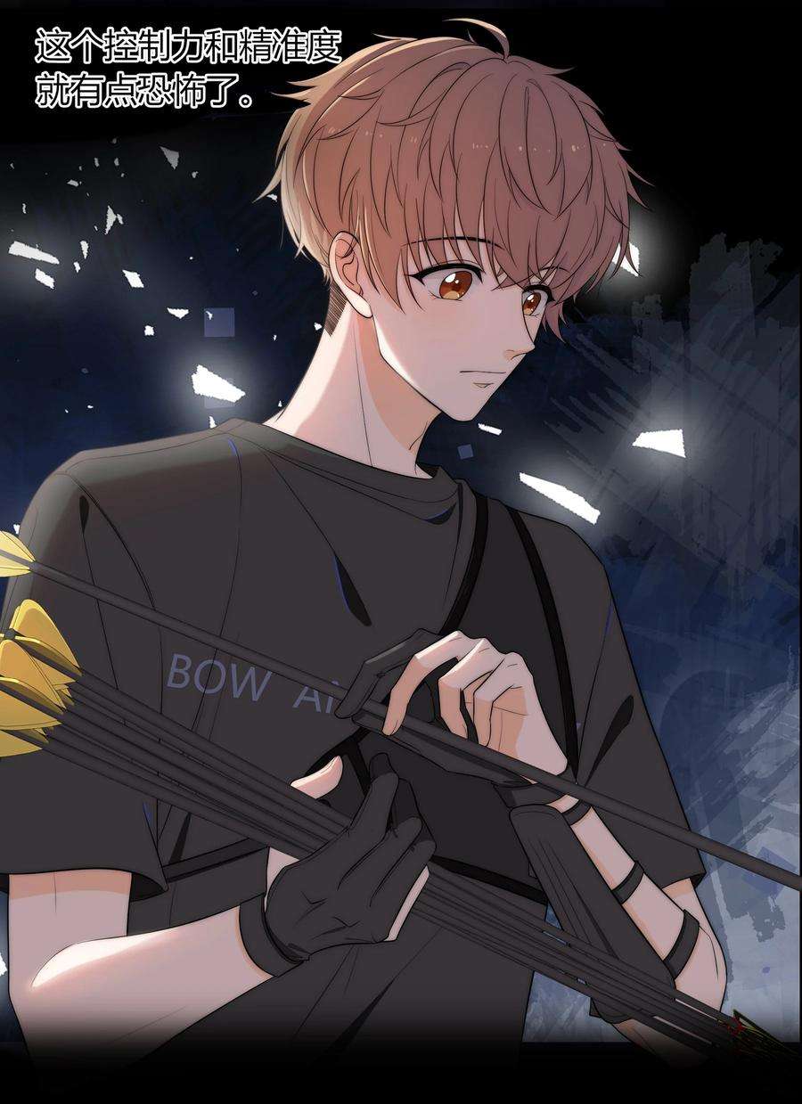 弦风在耳006 上来吧，我送你