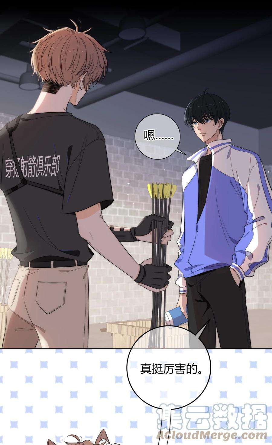 弦风在耳006 上来吧，我送你