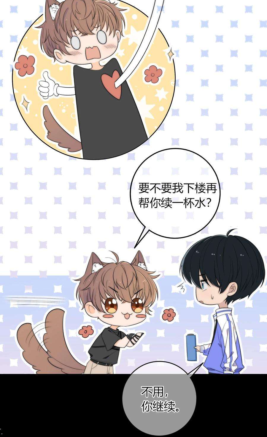 弦风在耳006 上来吧，我送你