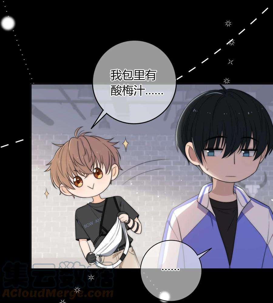 弦风在耳006 上来吧，我送你