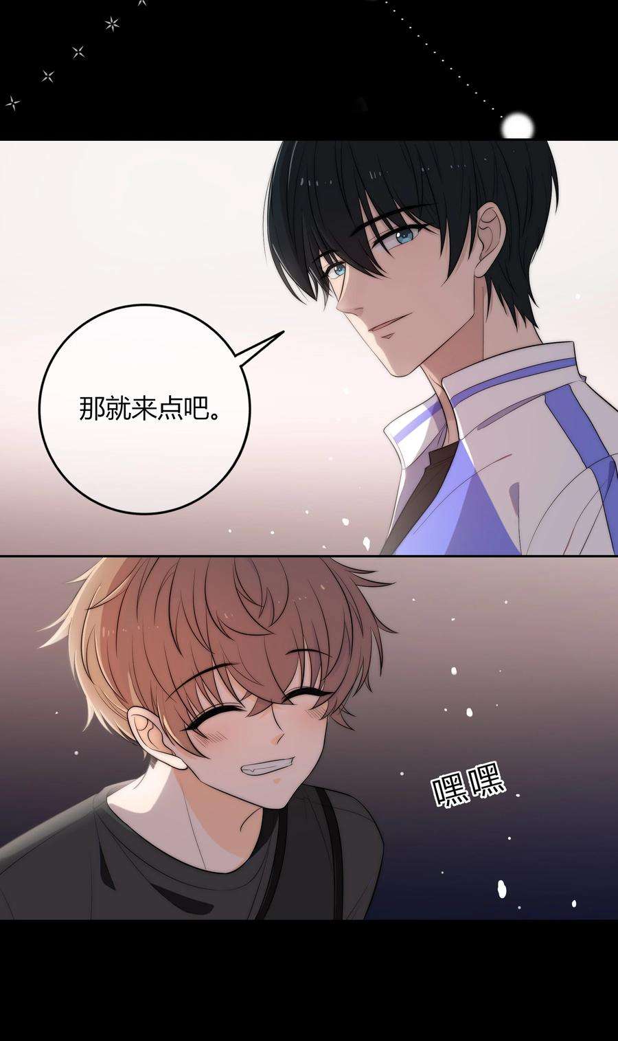 弦风在耳006 上来吧，我送你