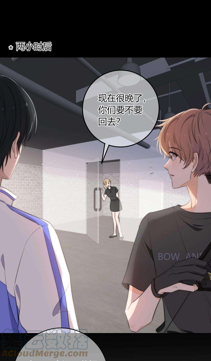 弦风在耳006 上来吧，我送你