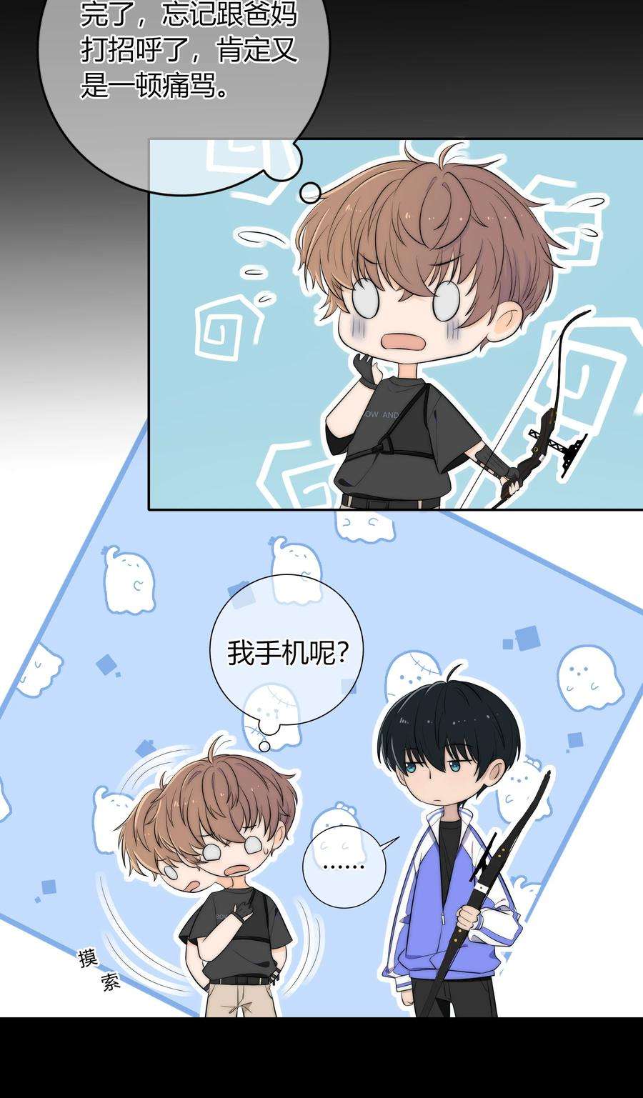 弦风在耳006 上来吧，我送你