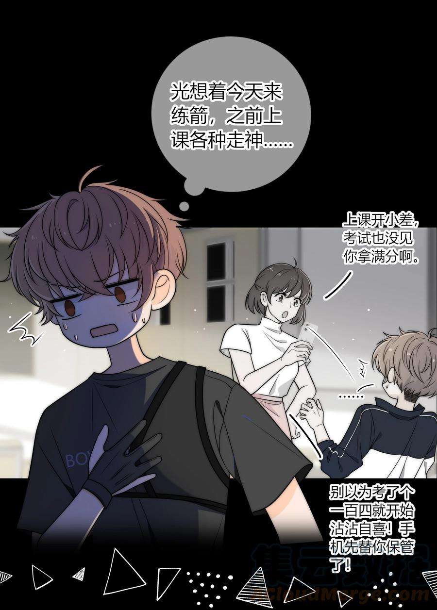 弦风在耳006 上来吧，我送你