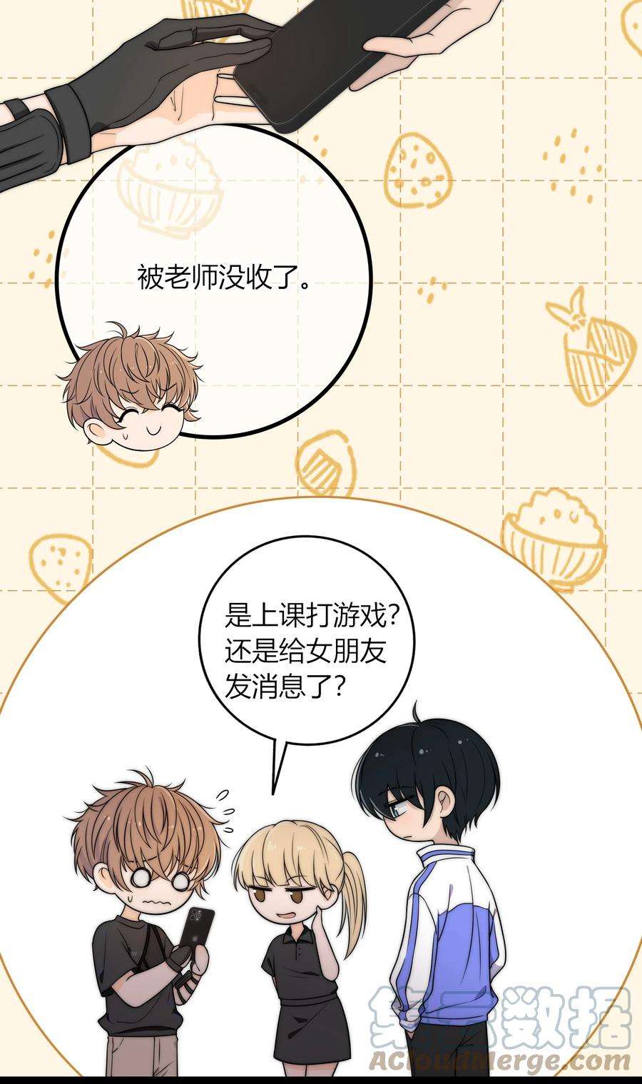 弦风在耳006 上来吧，我送你