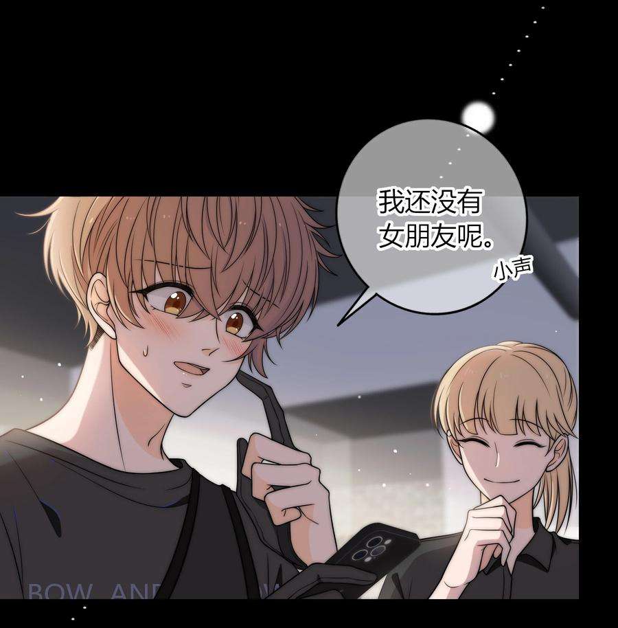 弦风在耳006 上来吧，我送你