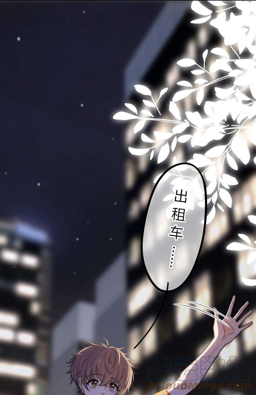 弦风在耳006 上来吧，我送你