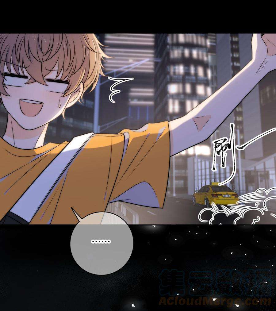 弦风在耳006 上来吧，我送你