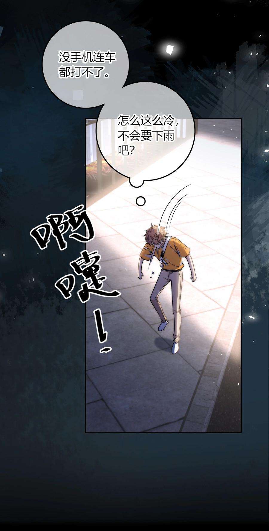 弦风在耳006 上来吧，我送你