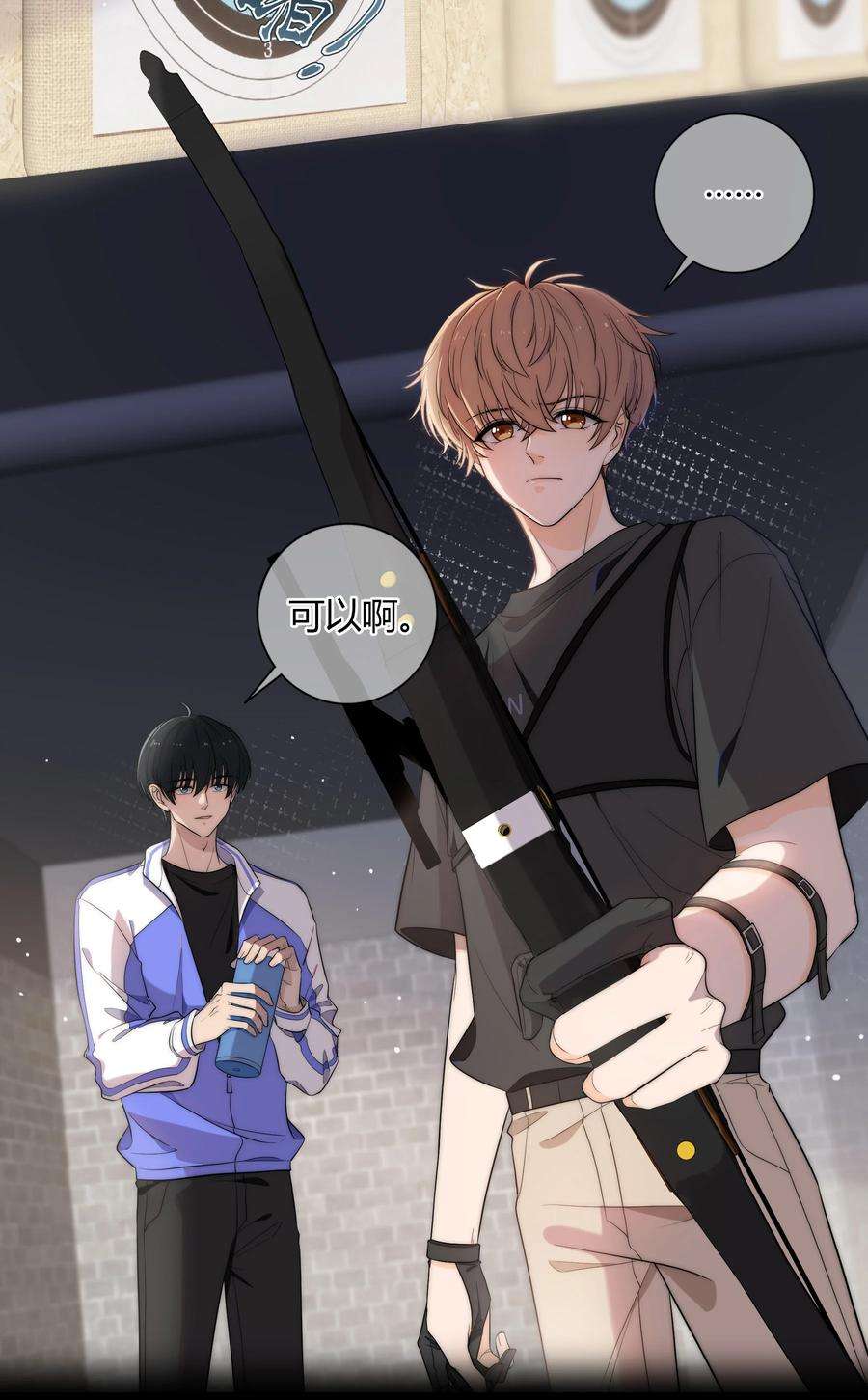 弦风在耳006 上来吧，我送你