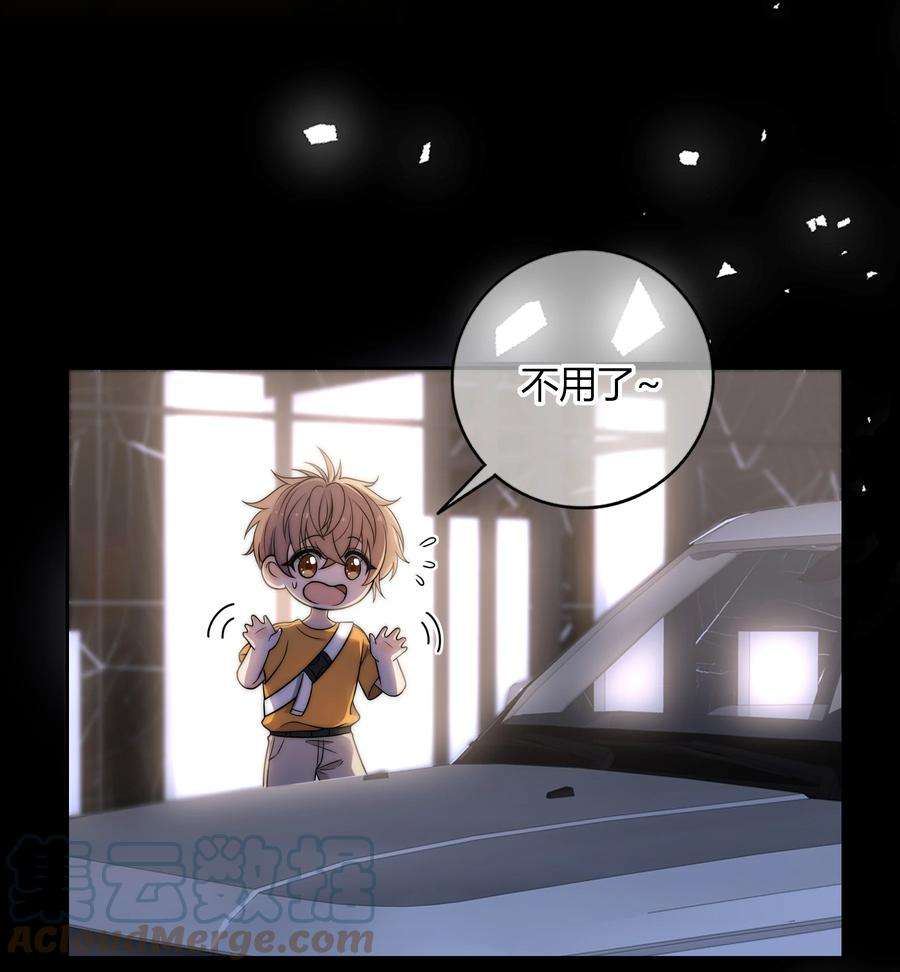 弦风在耳006 上来吧，我送你