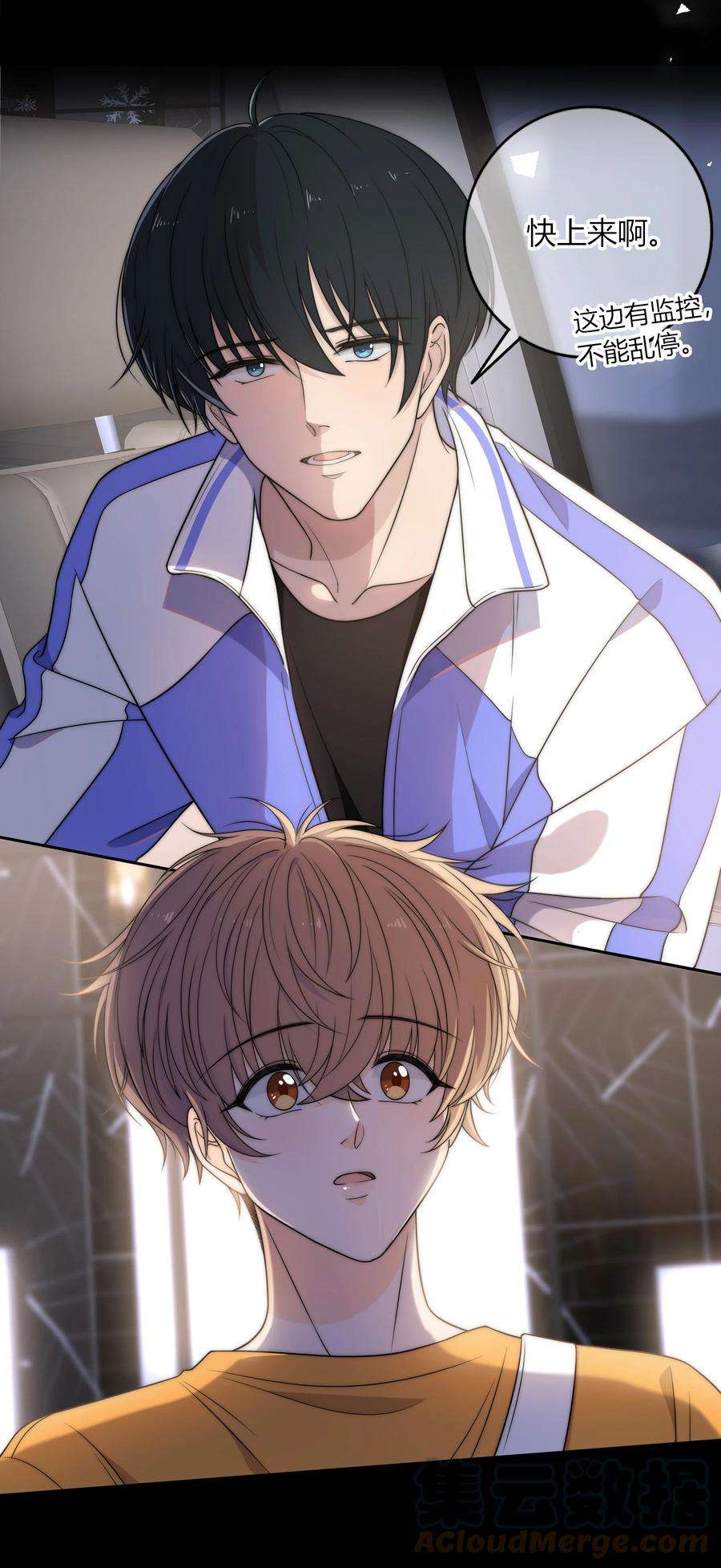 弦风在耳006 上来吧，我送你