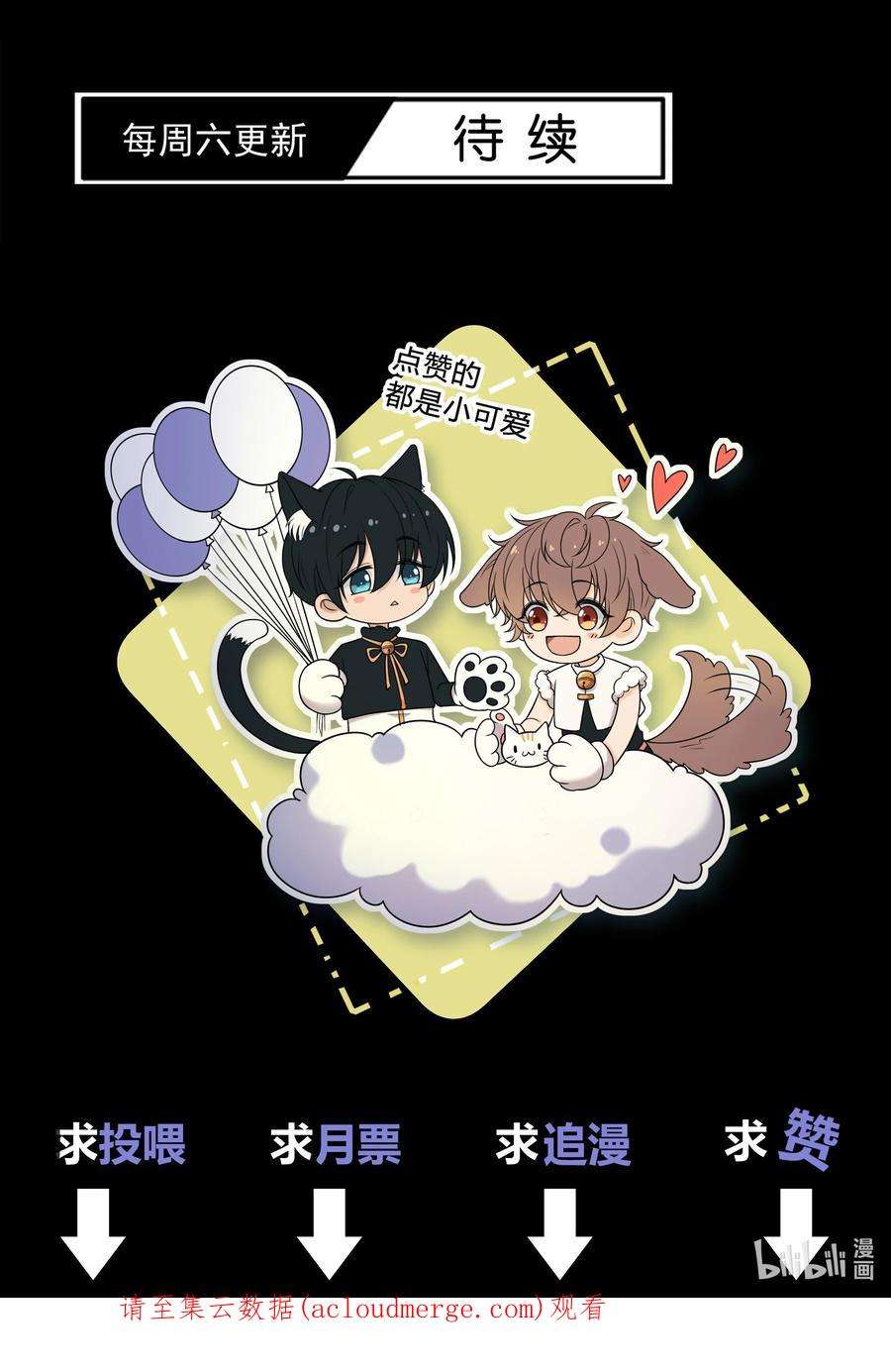 弦风在耳006 上来吧，我送你