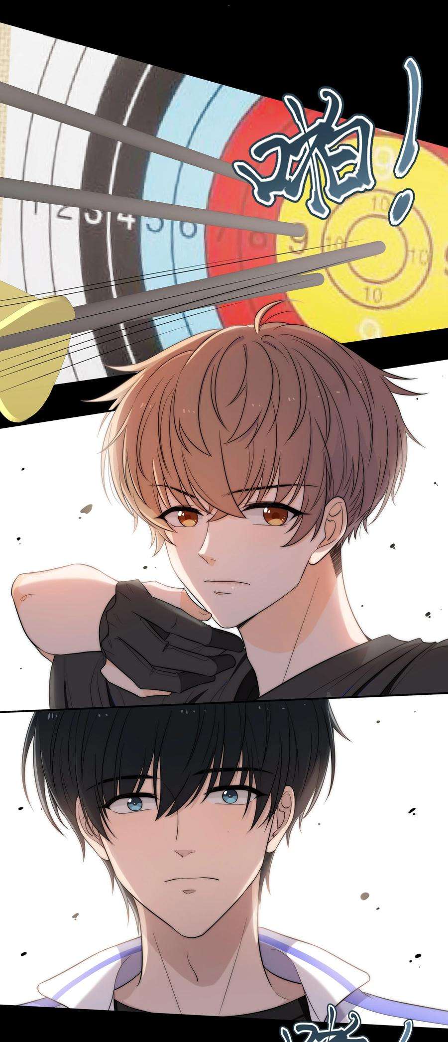 弦风在耳006 上来吧，我送你