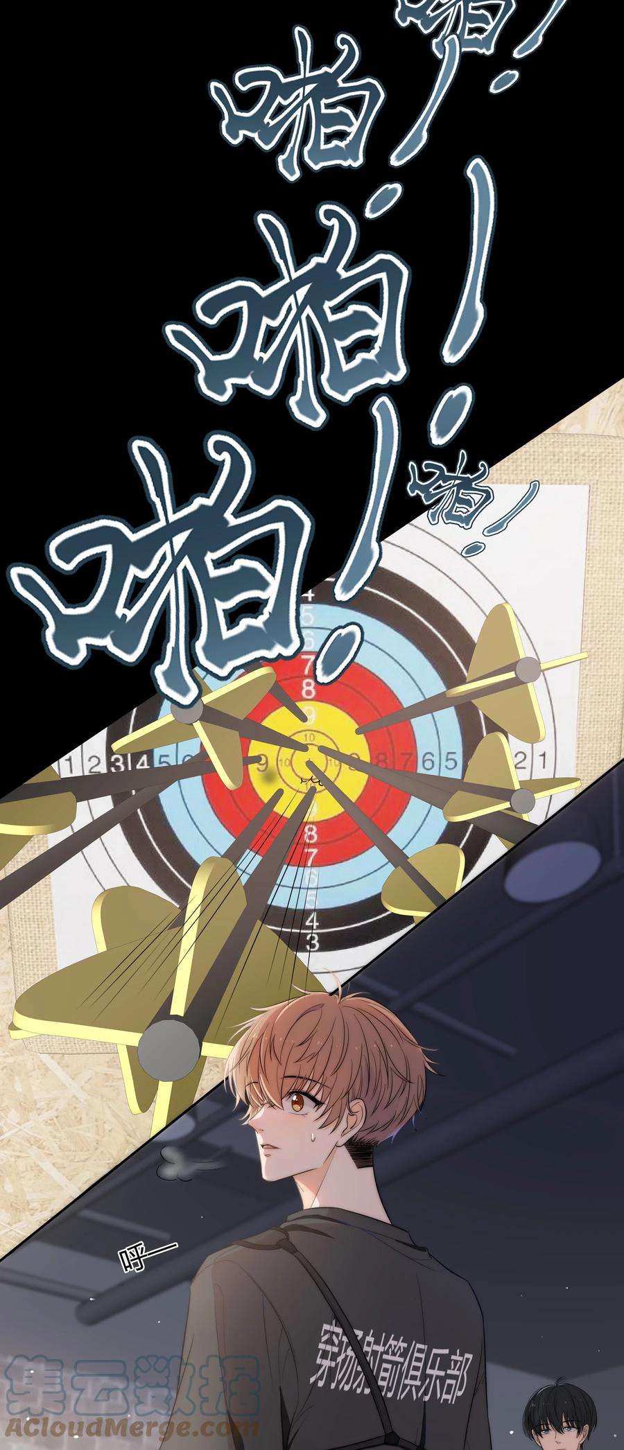 弦风在耳006 上来吧，我送你